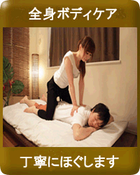 マッサージコース